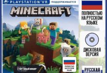 Photo of Покупка Minecraft: все способы и новости с ЭмуПланет.ру