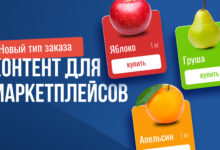 Photo of Контент для маркетплейсов